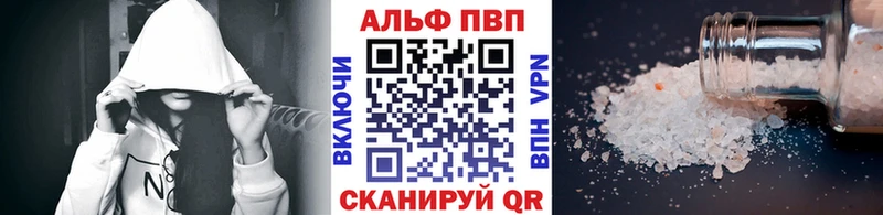 Где найти наркотики Ивантеевка ГАШ СК МЕФ Бошки Шишки
