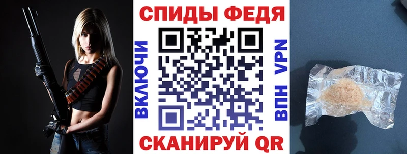 наркота  Ивантеевка  АМФ VHQ 