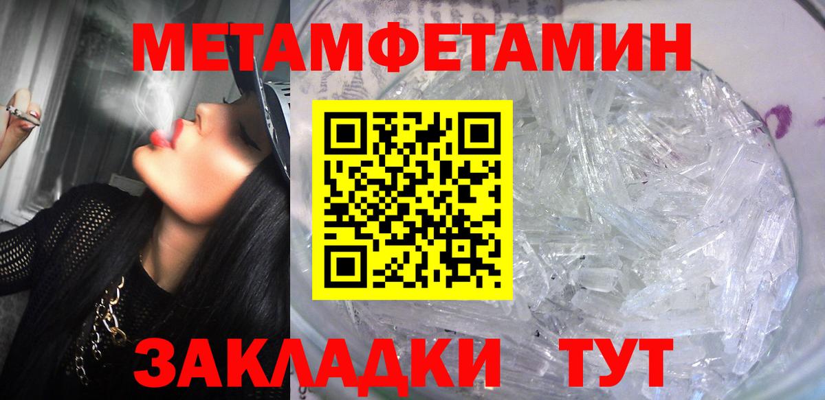 Амфетамин 98%  Вход с VPN  АМФ  Ивантеевка 