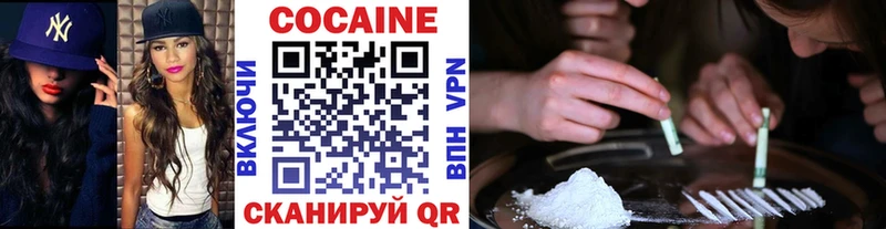 Cocaine Columbia  Ивантеевка 