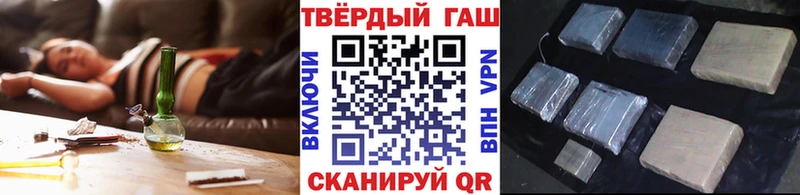 ГАШ Ice-O-Lator  купить наркоту  кракен   Ивантеевка 