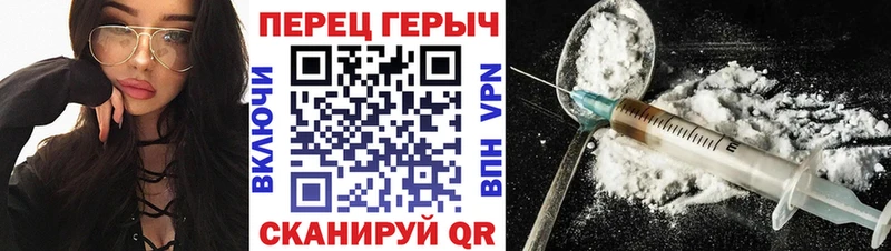 Героин VHQ  Ивантеевка 