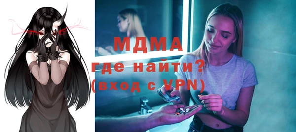 мефедрон VHQ Елабуга