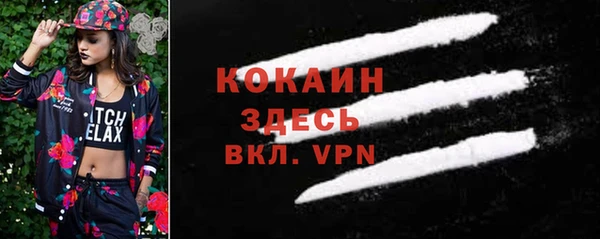 мефедрон VHQ Елабуга