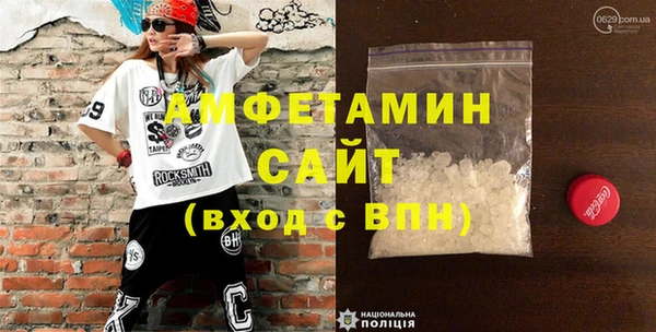 мефедрон VHQ Елабуга