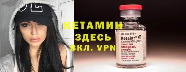 мефедрон VHQ Елабуга