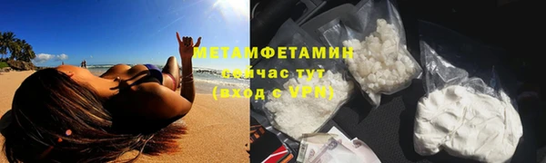 2c-b Ельня