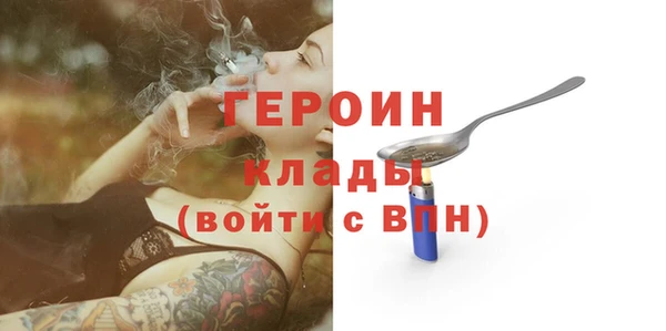 мефедрон VHQ Елабуга