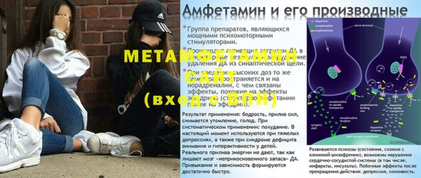 мефедрон VHQ Елабуга