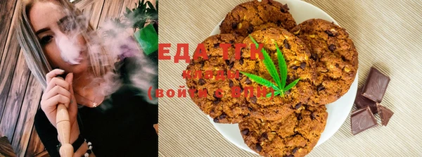 мефедрон VHQ Елабуга