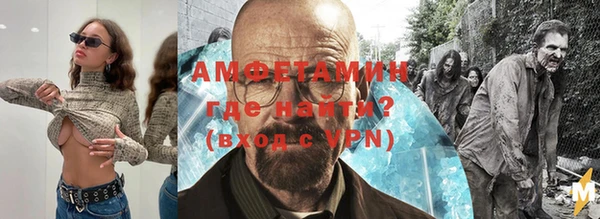 мефедрон VHQ Елабуга