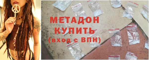 мефедрон VHQ Елабуга