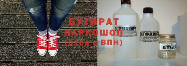 мефедрон VHQ Елабуга