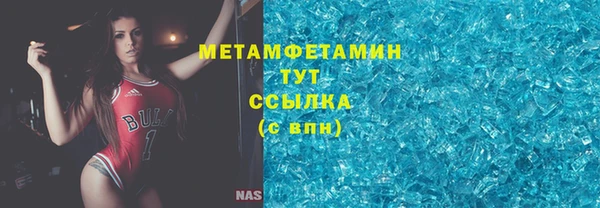 2c-b Ельня