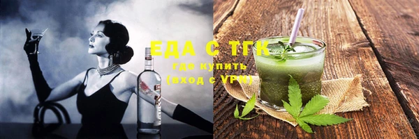2c-b Ельня