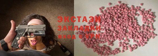 мефедрон VHQ Елабуга