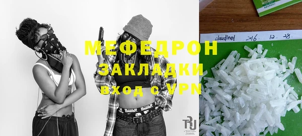 мефедрон VHQ Елабуга