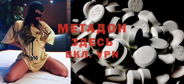 мефедрон VHQ Елабуга