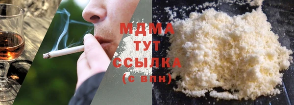 мефедрон VHQ Елабуга