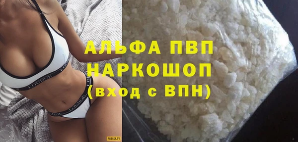 мефедрон VHQ Елабуга