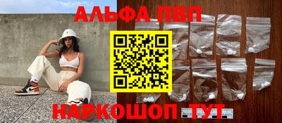 синтетический гашиш Гусев