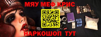 синтетический гашиш Гусев