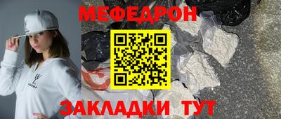 бутират Гусь-Хрустальный