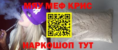 бутират Гусь-Хрустальный