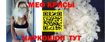 бутират Гусь-Хрустальный