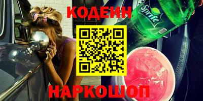 бутират Гусь-Хрустальный