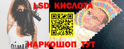 синтетический гашиш Гусев