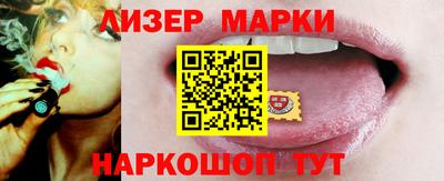 синтетический гашиш Гусев