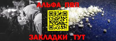 бутират Гусь-Хрустальный