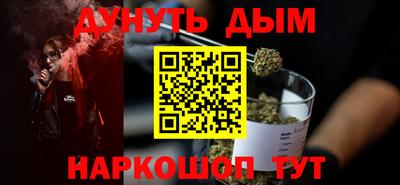бутират Гусь-Хрустальный
