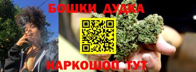 бутират Гусь-Хрустальный