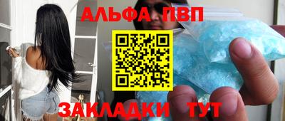 синтетический гашиш Гусев