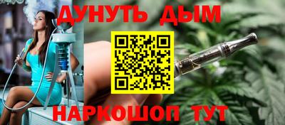 синтетический гашиш Гусев