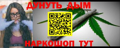 бутират Гусь-Хрустальный
