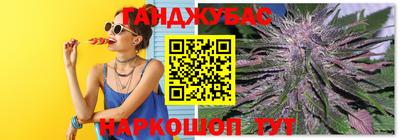 синтетический гашиш Гусев