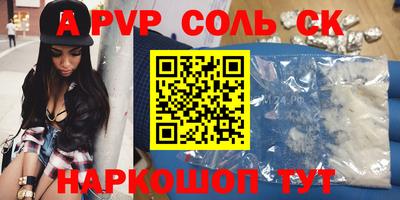 синтетический гашиш Гусев