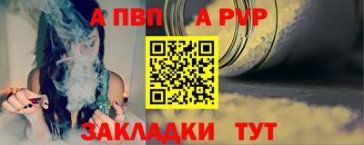 бутират Гусь-Хрустальный
