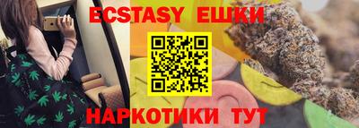бутират Гусь-Хрустальный
