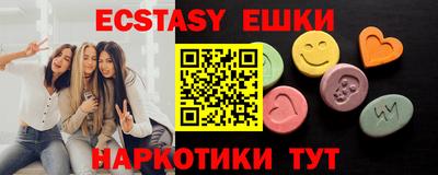 круглые Гусиноозёрск