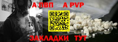 бутират Гусь-Хрустальный