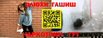 бутират Гусь-Хрустальный