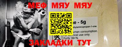 синтетический гашиш Гусев