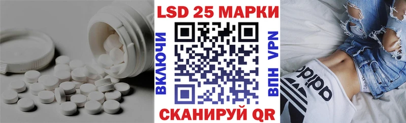 даркнет сайт  Ивантеевка  LSD-25 экстази кислота 