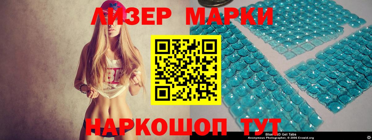 LSD-25 экстази кислота  Вход с VPN  Лсд 25 экстази ecstasy  Ивантеевка 