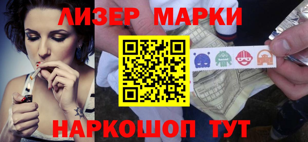 Лсд 25 экстази кислота Ивантеевка