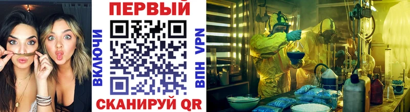 маркетплейс Telegram  Ивантеевка  Первитин пудра 